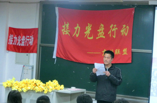 3044永利集团官网