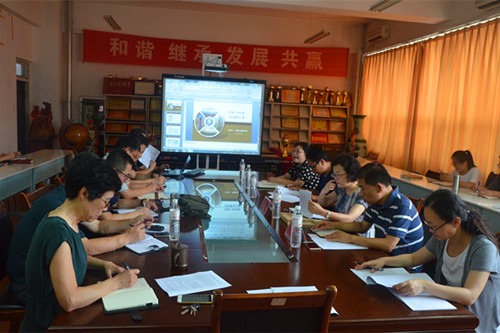 3044永利集团官网