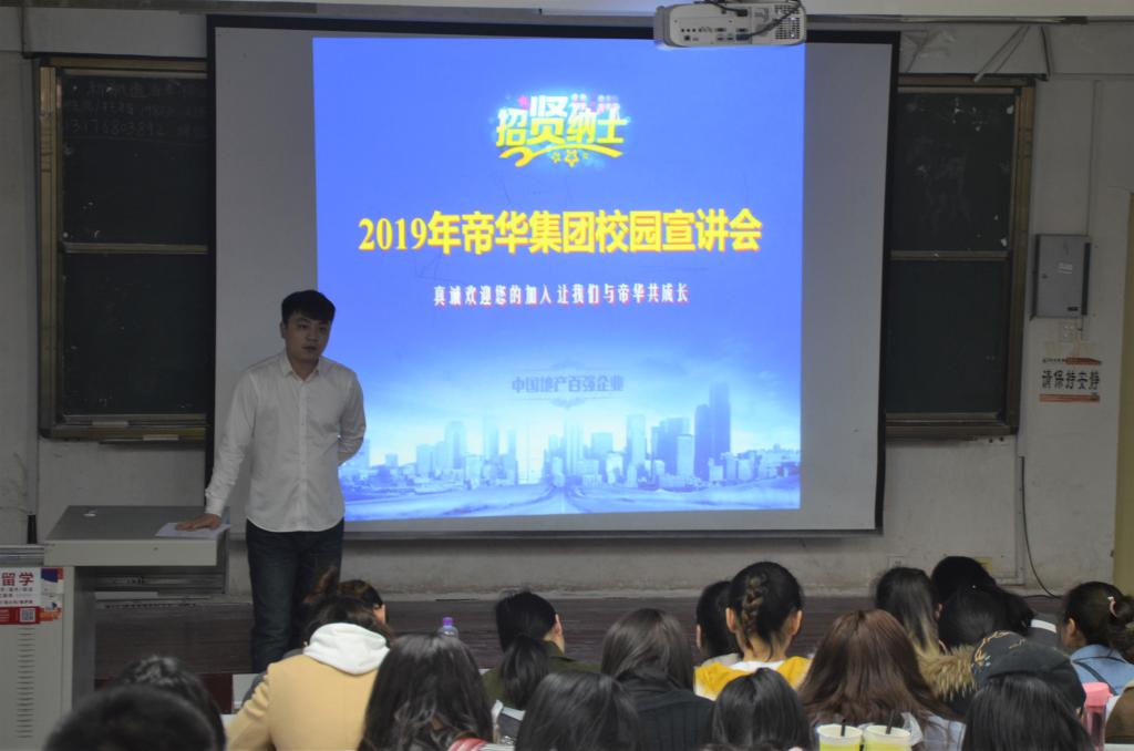 3044永利集团官网