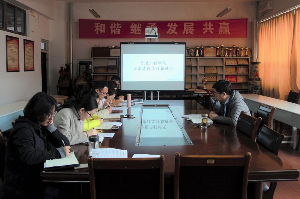 3044永利集团官网