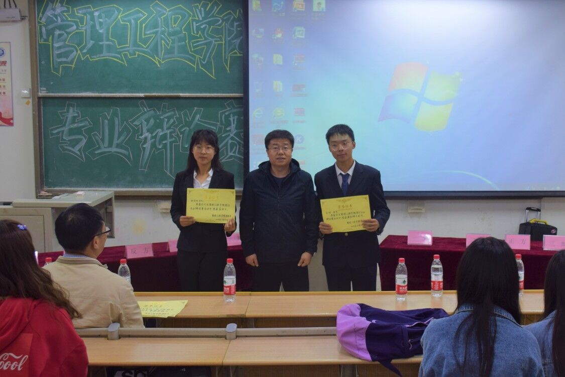 3044永利集团官网