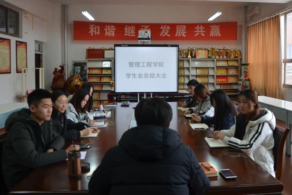 3044永利集团官网