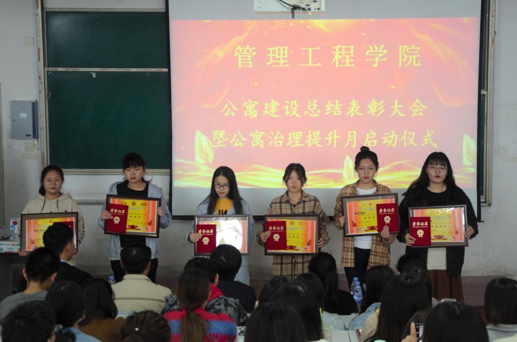 3044永利集团官网