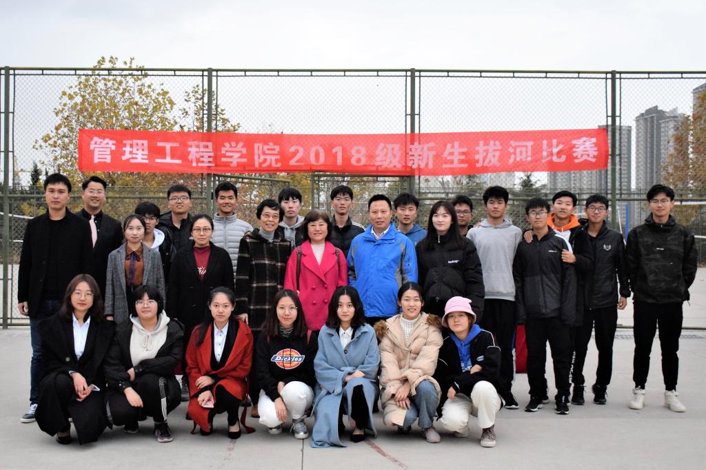 3044永利集团官网