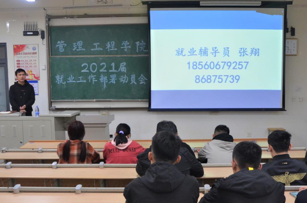 3044永利集团官网