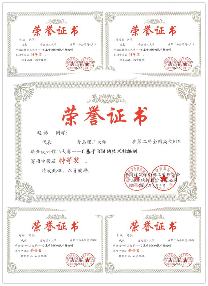 3044永利集团官网