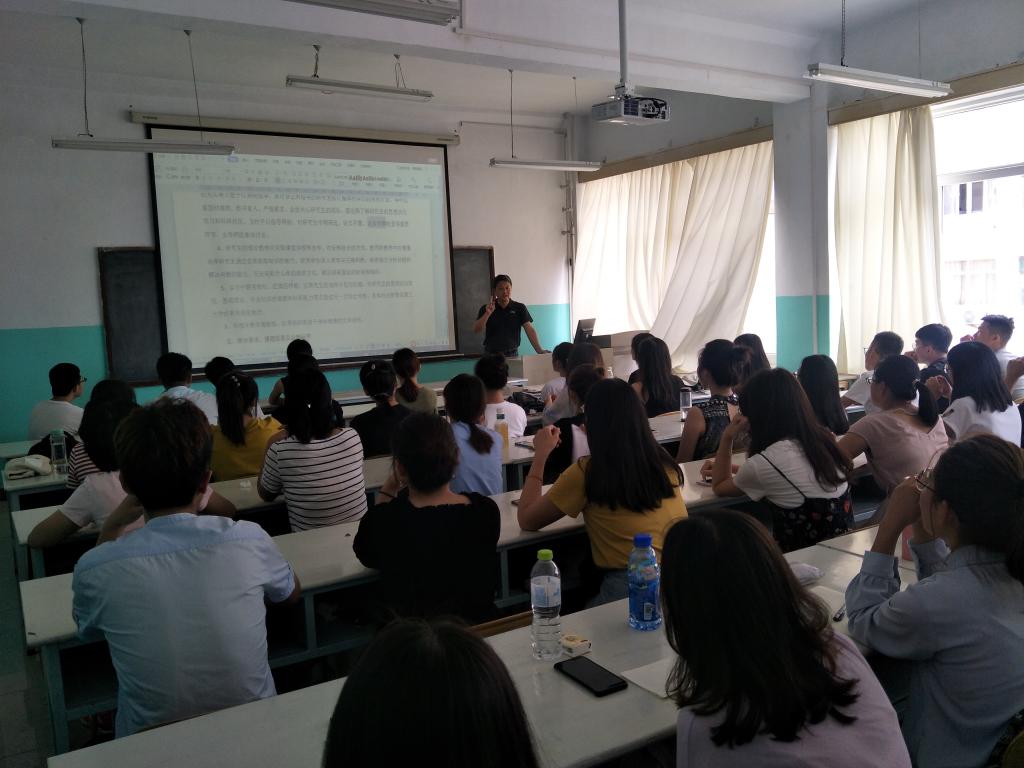 3044永利集团官网