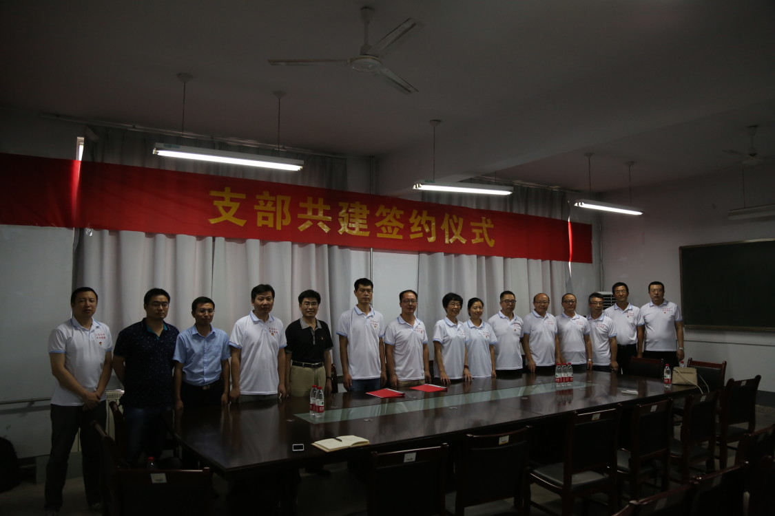 3044永利集团官网