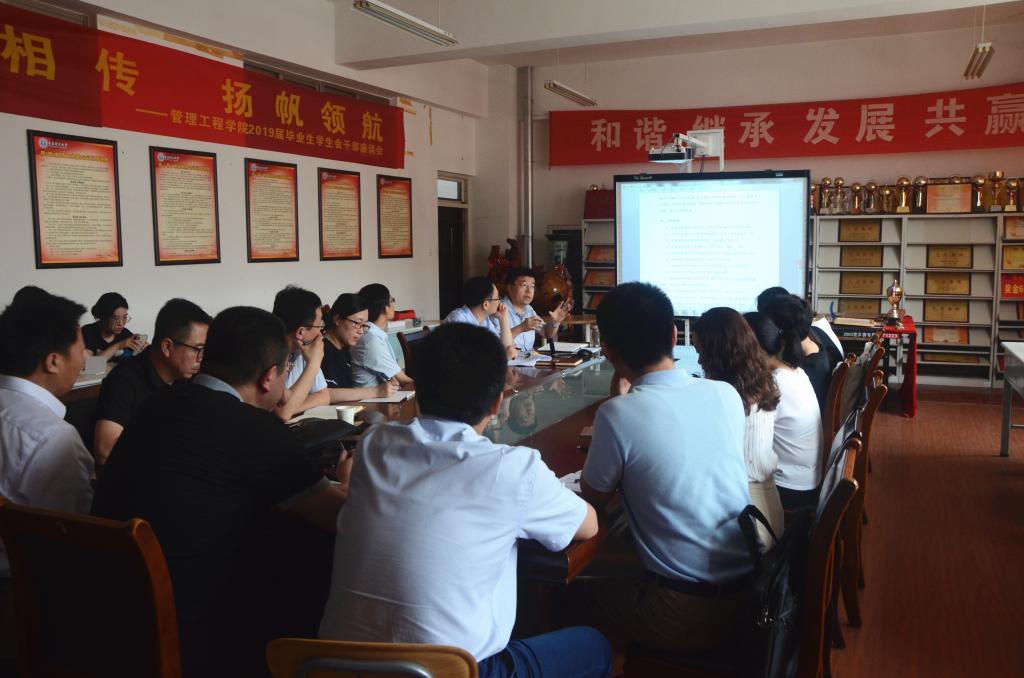 3044永利集团官网