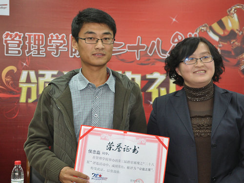 3044永利集团官网