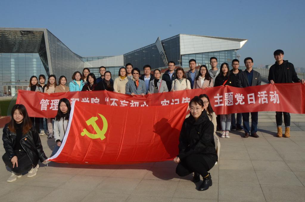 3044永利集团官网