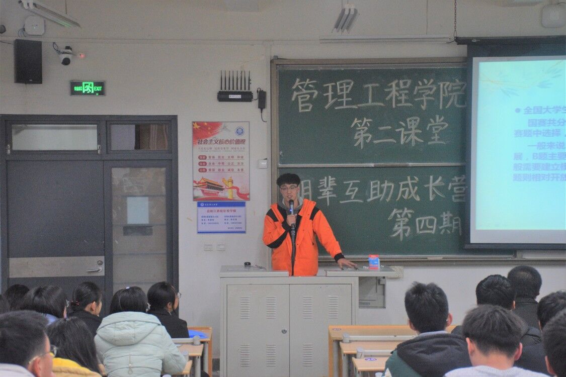 3044永利集团官网