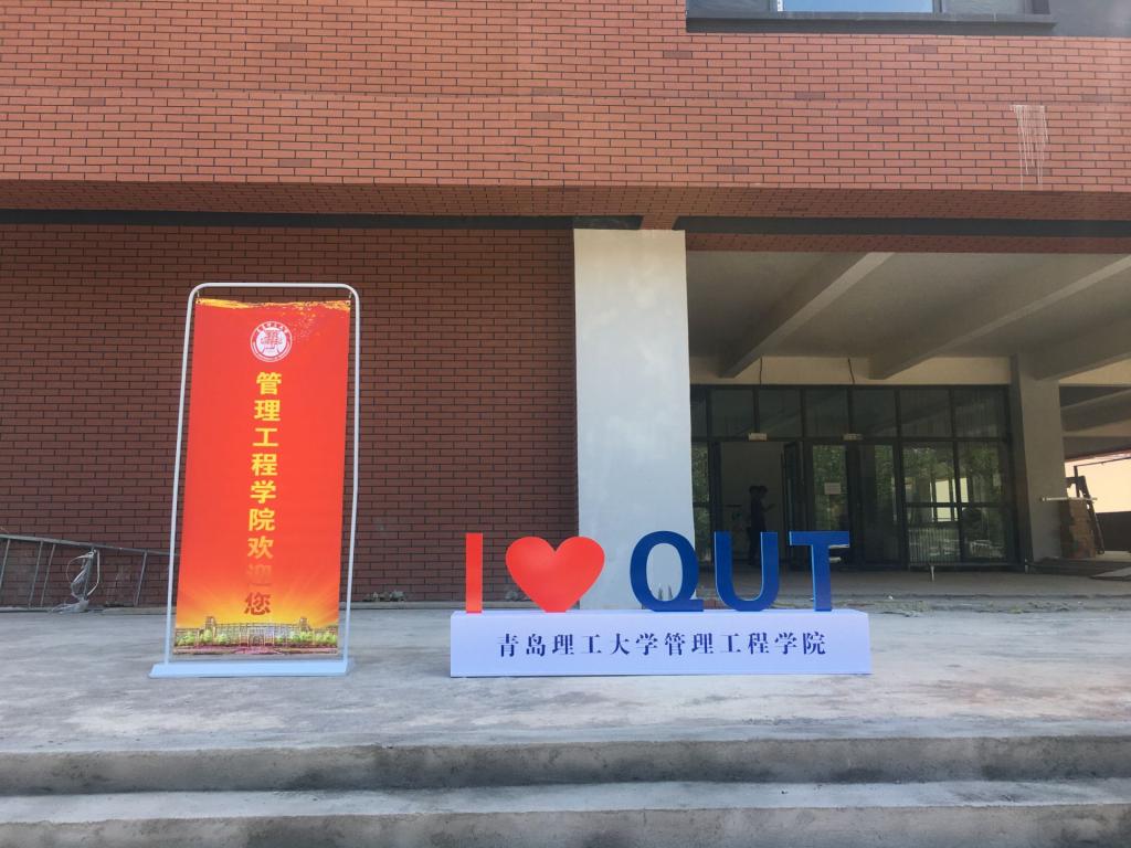 3044永利集团官网