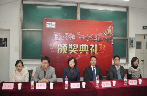 3044永利集团官网