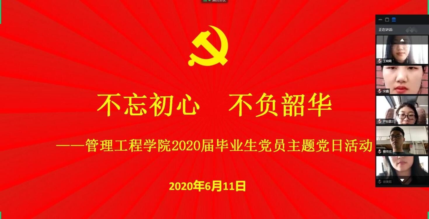 3044永利集团官网