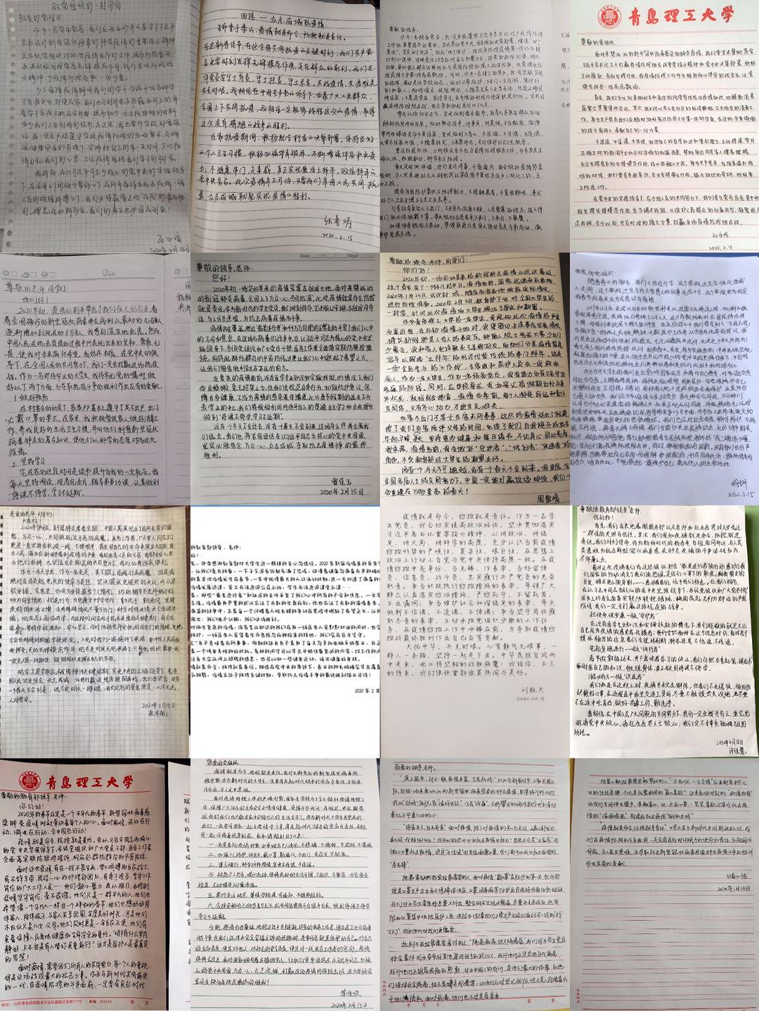 3044永利集团官网