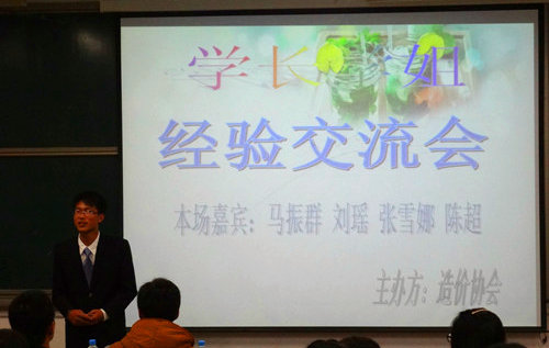 3044永利集团官网