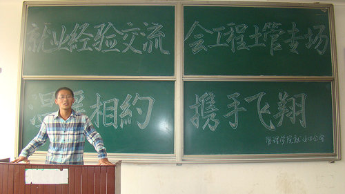 3044永利集团官网