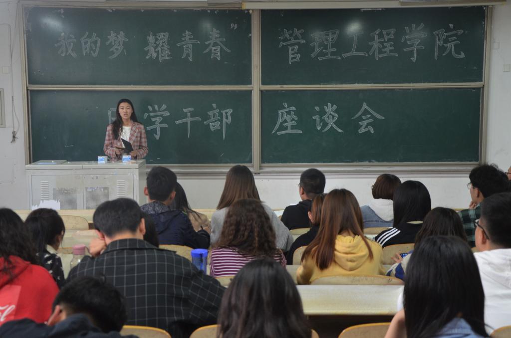 3044永利集团官网