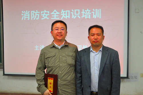 3044永利集团官网