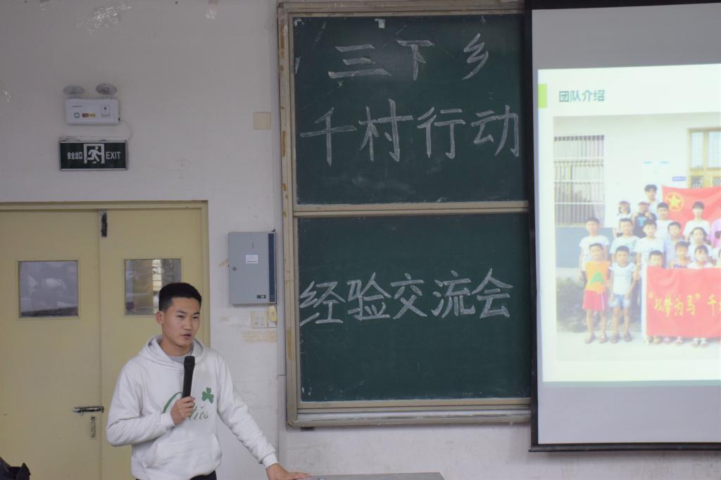 3044永利集团官网