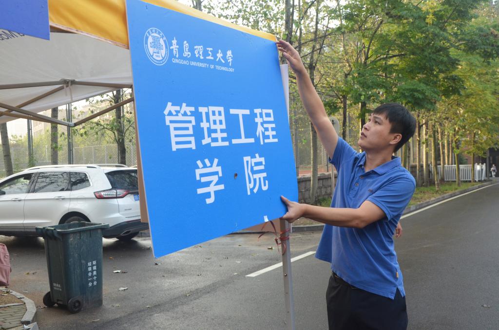 3044永利集团官网