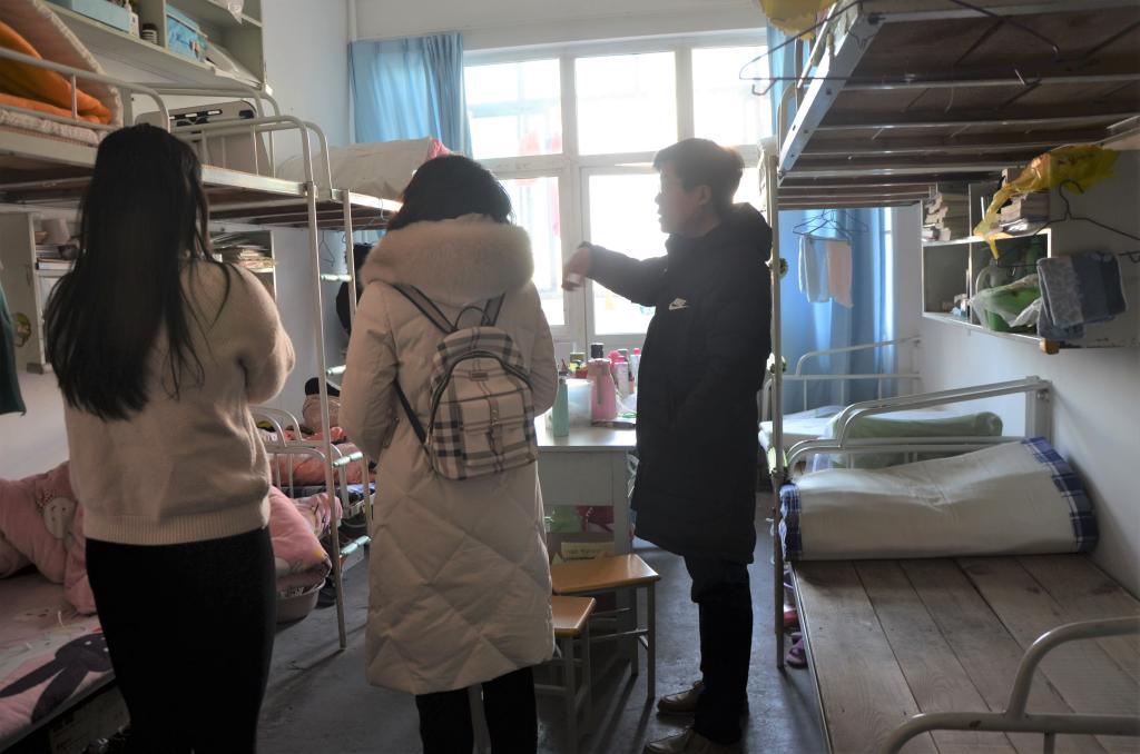 3044永利集团官网