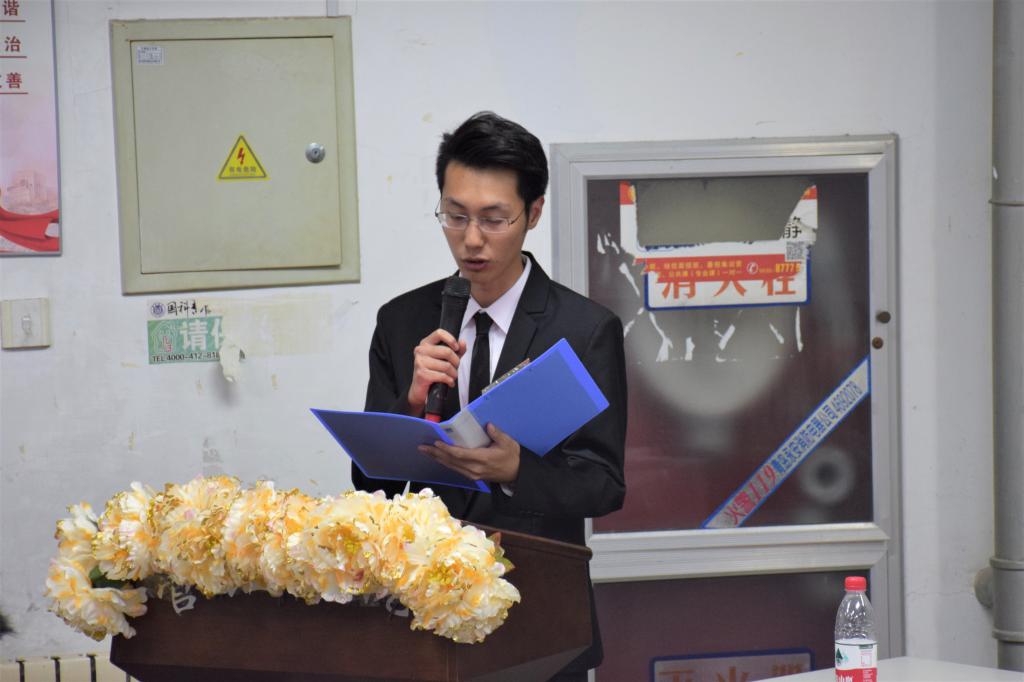 3044永利集团官网