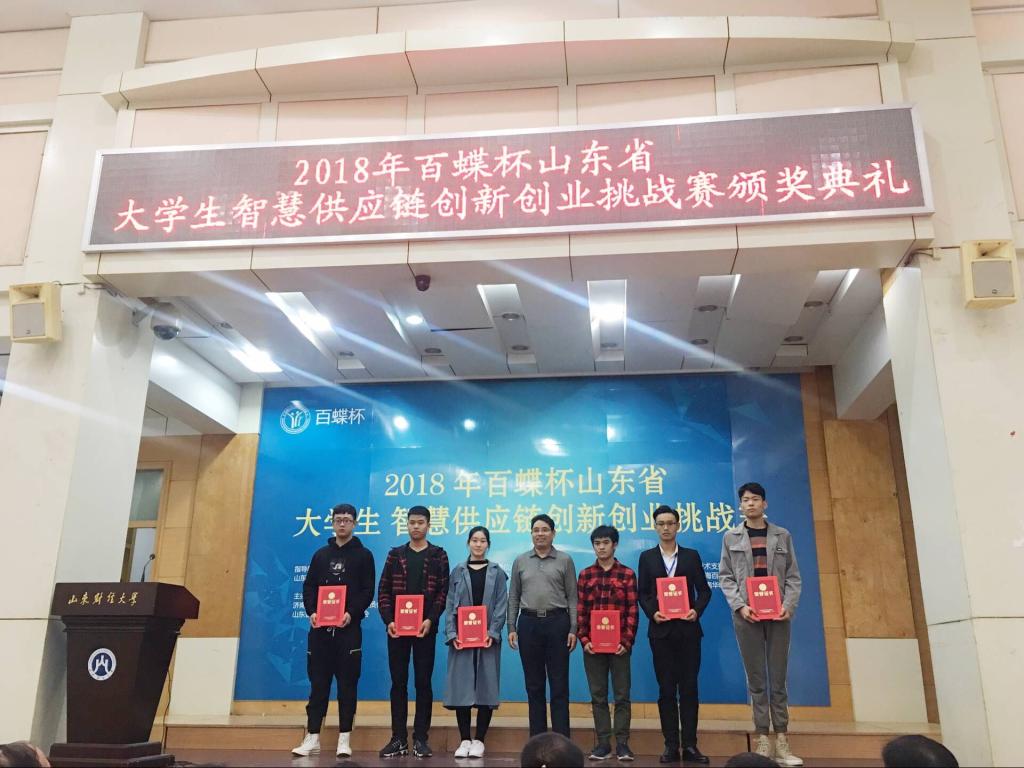 3044永利集团官网