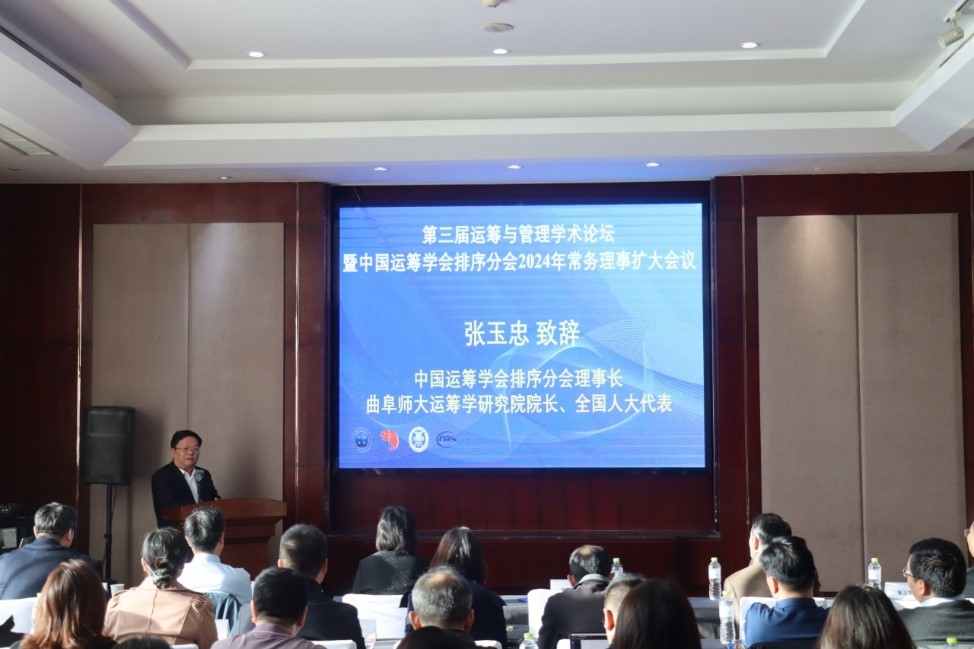 3044永利集团官网