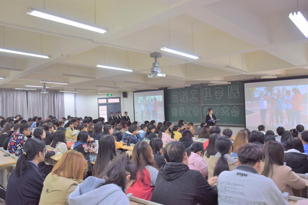 3044永利集团官网