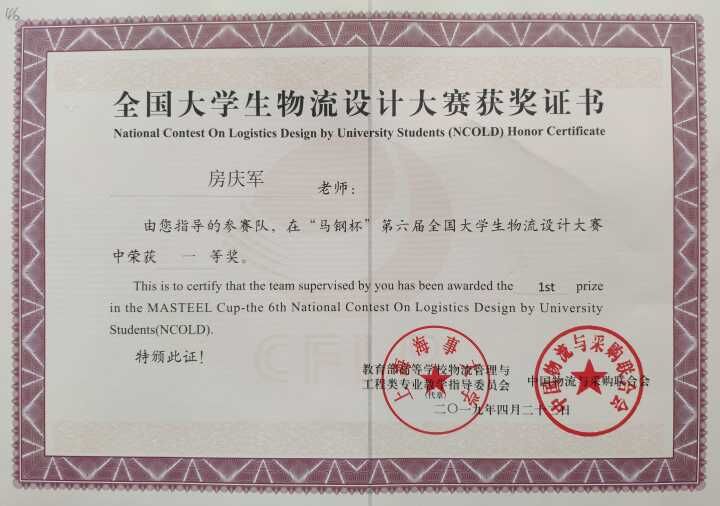 3044永利集团官网