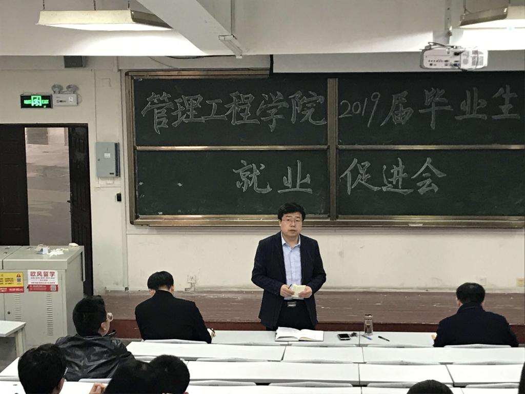 3044永利集团官网