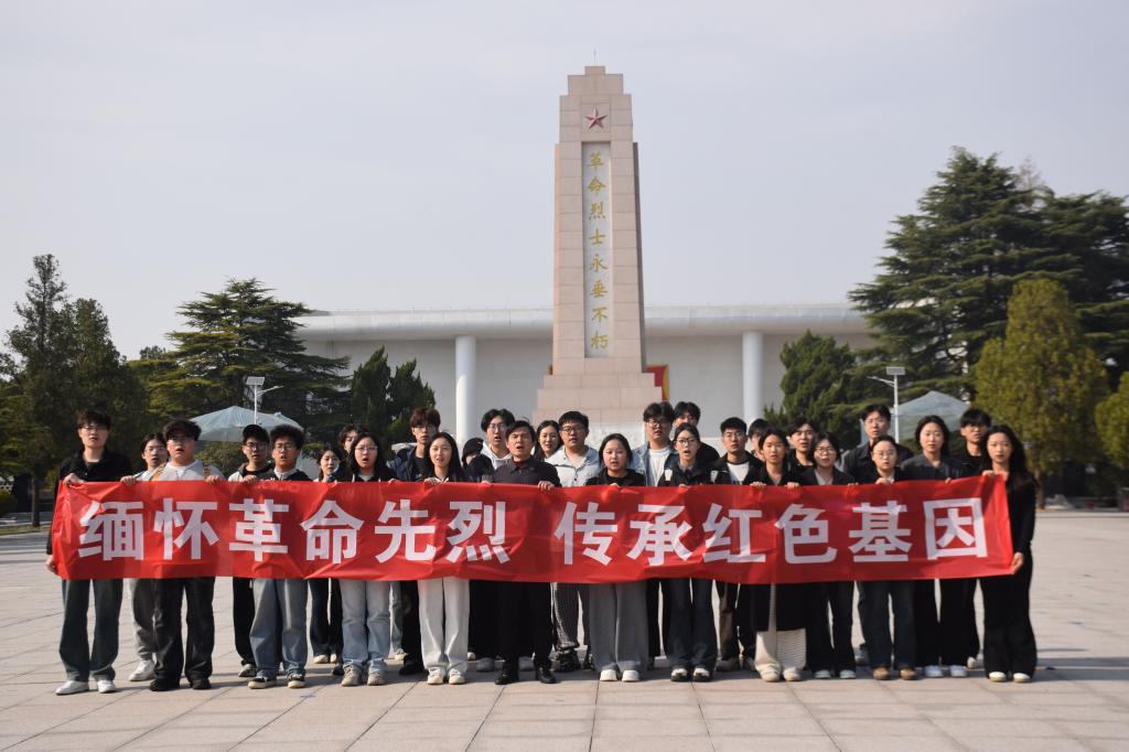 3044永利集团官网