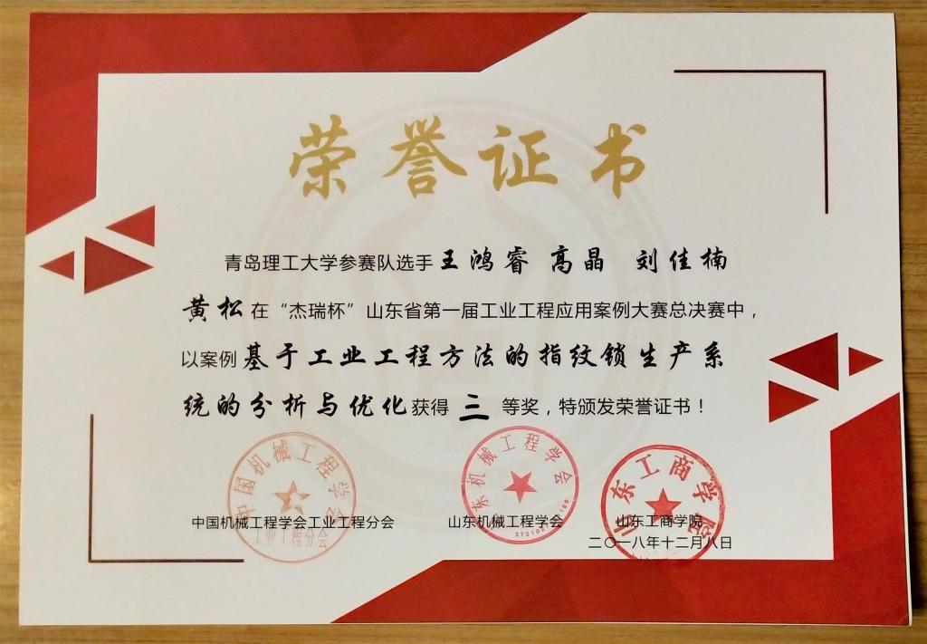 3044永利集团官网