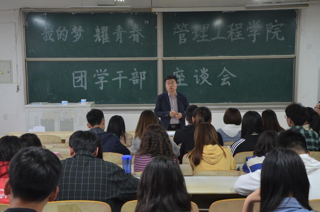 3044永利集团官网