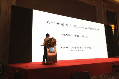 3044永利集团官网