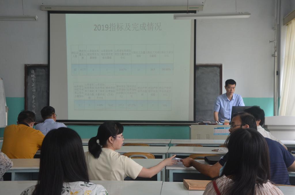 3044永利集团官网