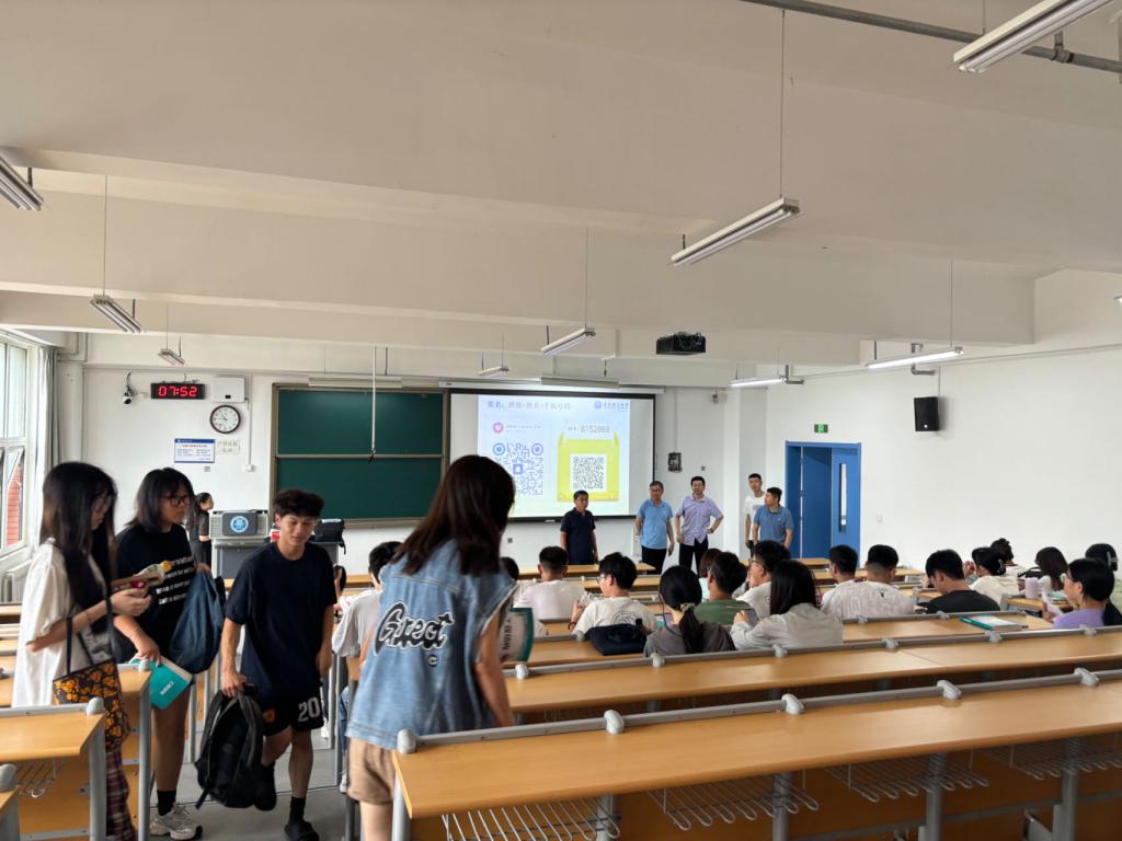 3044永利集团官网