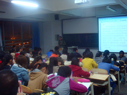 3044永利集团官网