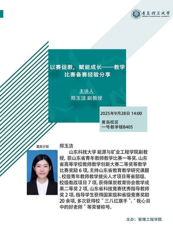 3044永利集团官网