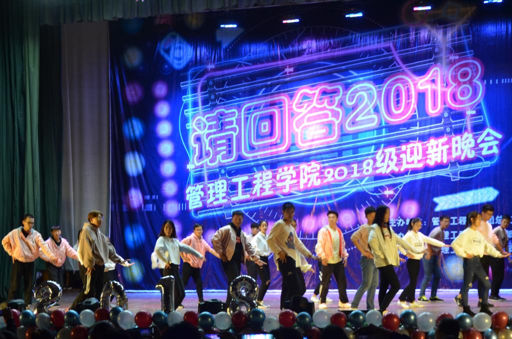 3044永利集团官网