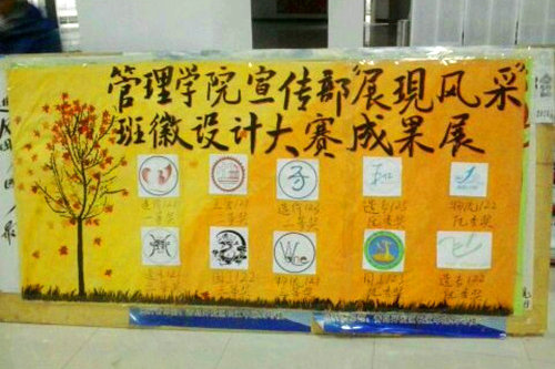 3044永利集团官网