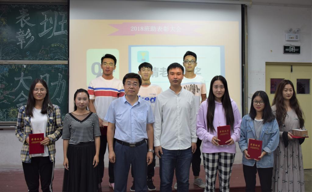 3044永利集团官网