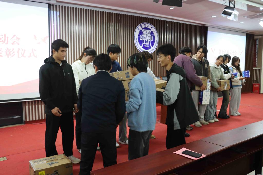 3044永利集团官网