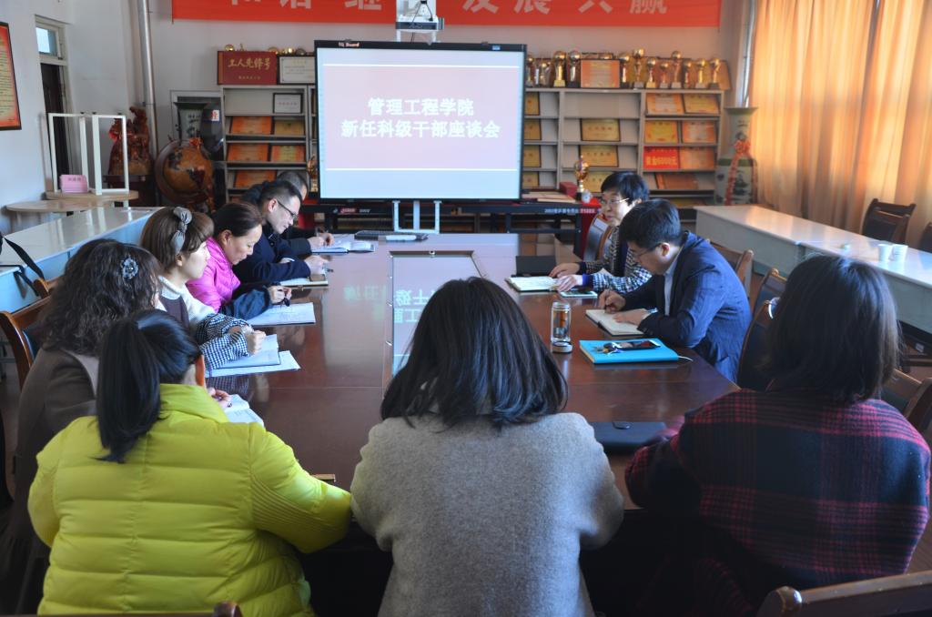 3044永利集团官网