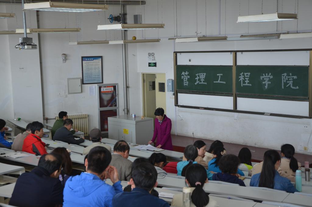 3044永利集团官网