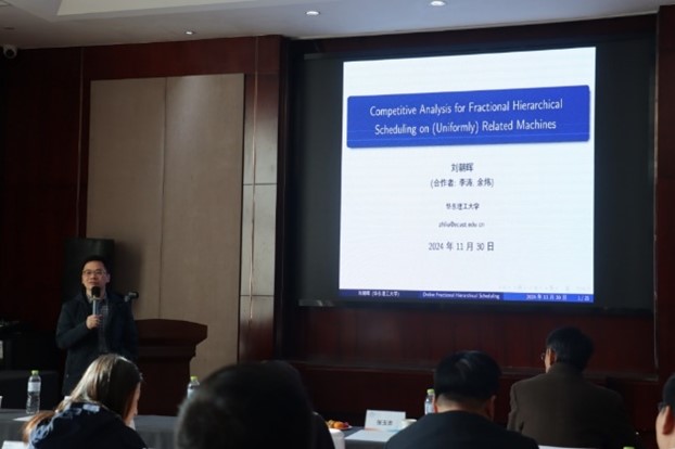 3044永利集团官网