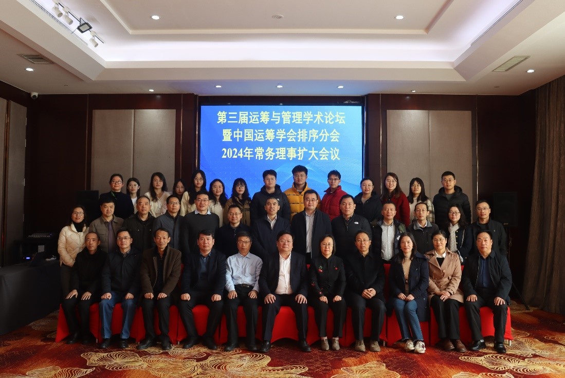 3044永利集团官网