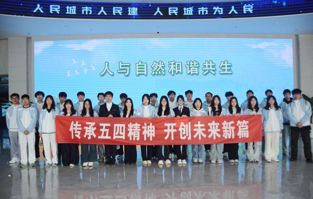 3044永利集团官网